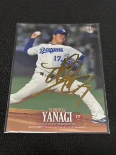 2025年最新】柳裕也 カードの人気アイテム - メルカリ