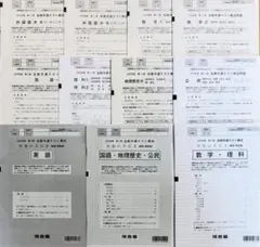 【新品未使用】 河合塾 ２０２２年度 第２回 全統共通テスト模試(解答解説付)のサムネイル