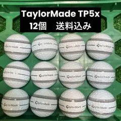 TaylorMade TP5x ロストボール　12個