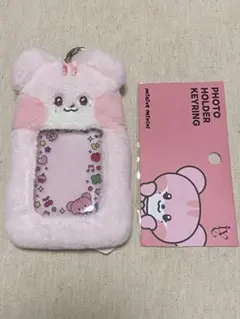 最終値下げ　miniveイソ トレカキーホルダー