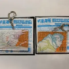 虎杖悠仁　アクリルキーホルダー　呪術廻戦　第二弾