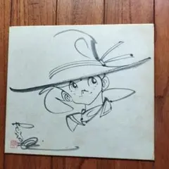 美品　矢口高雄　桜吹雪の三平　限定品　直筆サイン　レフグラフファイン版画 美品 矢口高雄 桜吹雪の三平 限定品 直筆サイン レフグラフ