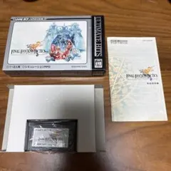 14日まで価格 ファイナルファンタジータクティクスアドバンス GBA FFTA