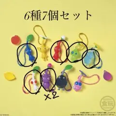 ピクミンマスコット＆フルーツグミ2