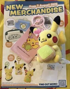 2026年最新】ポケモンセンターシンガポールの人気アイテム - メルカリ