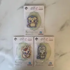 プリキュア 一番くじ K賞 キャラプリケ チャーム 3種