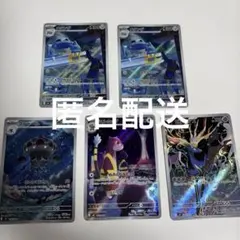 ニンジャスピナー ar まとめ売り　ゼルネアス　ミルホッグ　メタング