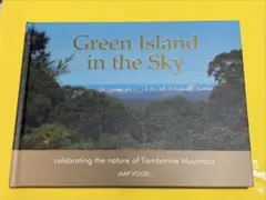 タンボリン マウンテン　写真集　Green Island in the Sky