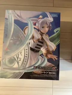 2026年最新】葬送のフリーレン FIGURIZMα “フリーレン”～魔法の高み