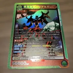 ユニオンアリーナ 天元突破グレンラガン SR UA56BT/TTG1-032 - メルカリ