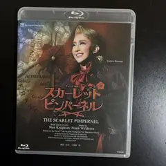 2025年最新】宝塚 blu-ray スカーレットピンパーネルの人気アイテム