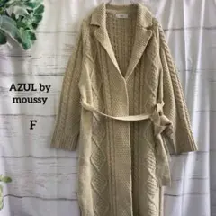 アズールバイマウジー　ケーブルニット　ロングカーディガン　ガウン