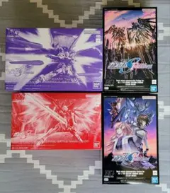 MGSD フリーダムガンダム 上海ラクス ハイネディスティニー 弍式 4体