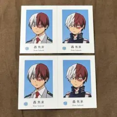 Wariふぉと！　轟