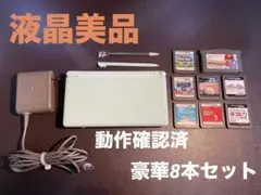 【液晶美品】DS Lite アイスブルー＋マリオ・テトリス等豪華ソフト8本セット