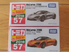2025年最新】トミカ マクラーレン 初回特別仕様の人気アイテム