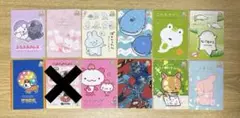 サンエックス あつめてカードコレクション まとめ売り