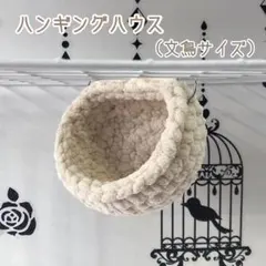 かりんlove様 リクエスト 2点 まとめ商品