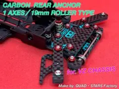 2026年最新】リヤアンカーの人気アイテム - メルカリ