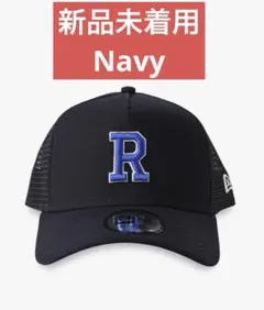NEW ERA RHC ロンハーマン Men R Logo Mesh Cap　紺のサムネイル