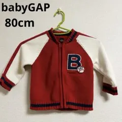 babyGAP GAP ギャップ ベビー アウター ニット 80cm