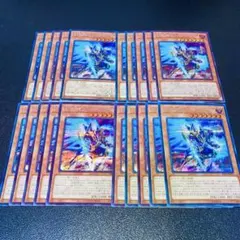 y240遊戯王 幻創龍ファンタズメイ シークレットレア シク 20枚