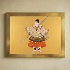東郷平八郎 掛け軸 - メルカリ