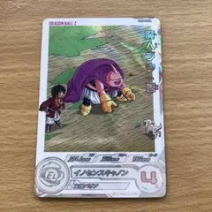 UGM9-034 DA 魔人ブウ:悪 スーパードラゴンボールヒーローズ - メルカリ