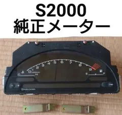 Honda S2000 メーター基盤 未使用 3点 - メルカリ