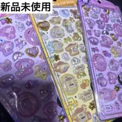 うるちゅるポップシール　正規品　3セット