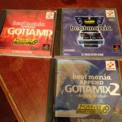 beatmania 　3つセット