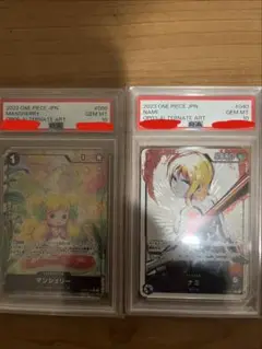 2023 ワンピース カードゲーム　ナミ　psa10