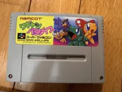 【けん様専用】ワギャンランド