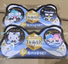 サンリオ ハッピーくじ　缶バッジセット　キティ　キキララ　ハンギョドン　バツ丸