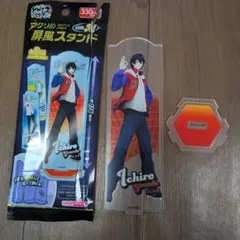 ヒプノシスマイク アクリル屏風スタンド 山田一郎