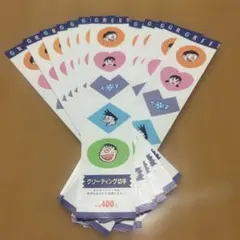 Item thumbnail for item 80780ddd-d6d4-4680-98f6-cfa31950a691