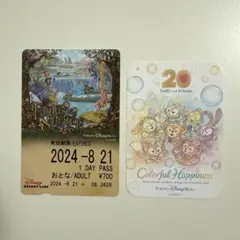 Item thumbnail for item 58b9951b-50af-4418-b07f-571b09b0f3ca