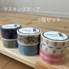 新品未使用 マスキングテープ 大量 まとめ売り 約140個 2025年最新】マスキングテープの人気アイテム - メルカリ