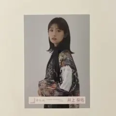 櫻坂46 井上梨名 4th ARENA TOUR 生写真のサムネイル