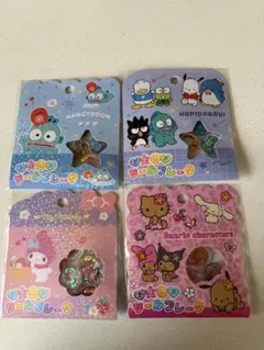 【正規品】おはじきシールフレーク4つセット