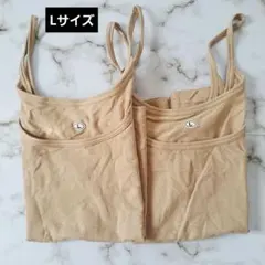 レディース　キャミソール　肌着　Lサイズ　2枚　インナー　GUNZE