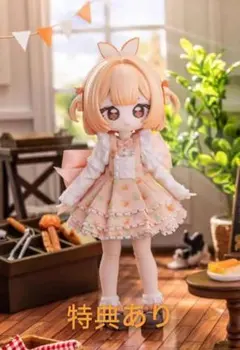 糖指数100% オレンジシュー　ブラインドドール　bjd箱なし