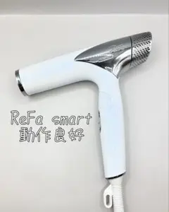 Refa リファ ビューテックドライヤー スマート RE-AN-02A 413 - メルカリ
