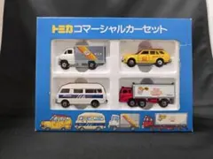 日本製 トミカ ギフトセット レーシングカーシリーズNo.3 - メルカリ