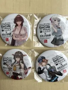 艦これ 呉 公式「艦これ展」限定 記念缶バッジセット 2025のサムネイル