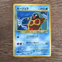 2026年最新】ルージュラの人気アイテム - メルカリ