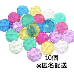〈新品未使用〉スーパーボール ダイヤモンド 宝石カット 32ミリ 10個のサムネイル