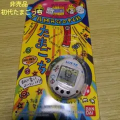 たまごっち LOTTE限定モデル　非売品　中古品　バンダイ　96年製 2025年最新】たまごっち96年の人気アイテム - メルカリ