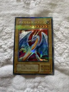 2026年最新】ダイヤモンドドラゴン psaの人気アイテム - メルカリ
