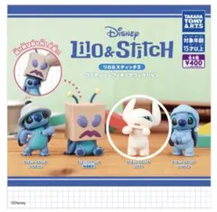 リロ＆スティッチ2 コスチュームフィギュアコレクション